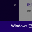 3d开机号和试机号最近30期列表